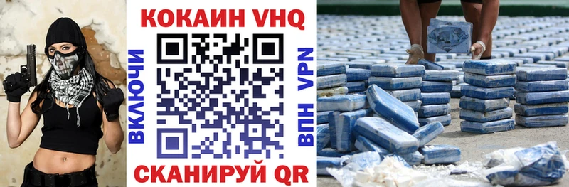 Наркошоп купить КОКАИН  ЭКСТАЗИ  ГАШИШ  МАРИХУАНА  Меф мяу мяу  Анапа