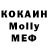 MDMA кристаллы Ivankgn