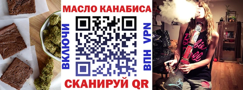 Cannafood конопля  Купить  Анапа 