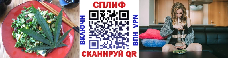 Печенье с ТГК конопля Анапа
