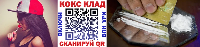 Купить где  Анапа  COCAIN 97% 