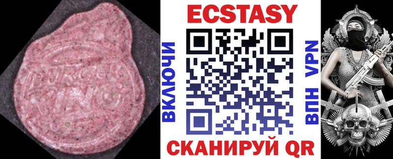 Купить Анапа Экстази mix