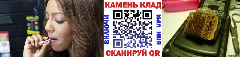 Гашиш хэш  Купить закладки  Анапа 