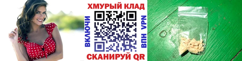 Купить Анапа Героин хмурый