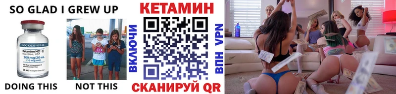Купить где Анапа КЕТАМИН VHQ