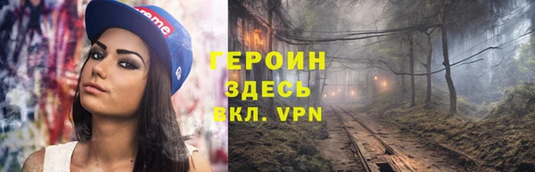 мяу мяу кристалл Балабаново