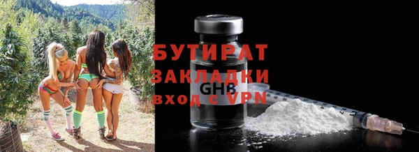 2c-b Баксан