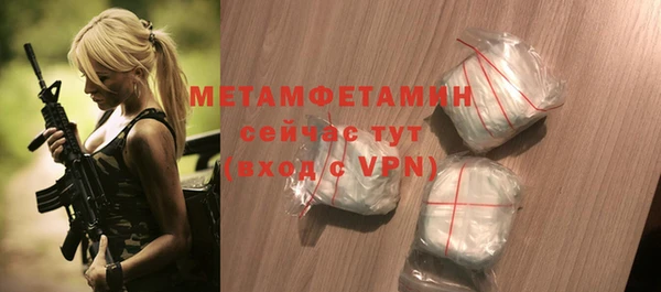 МДМА Балахна