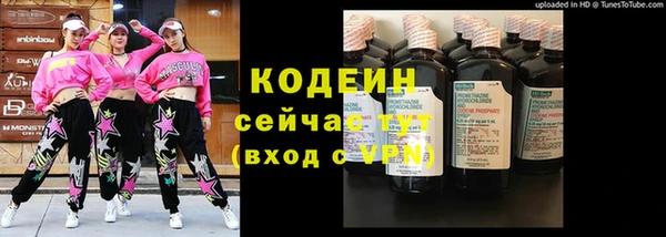 мяу мяу кристалл Балабаново