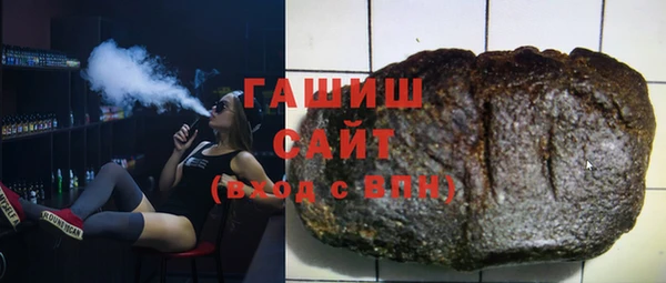 мяу мяу кристалл Балабаново