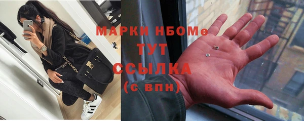 МДМА Балахна