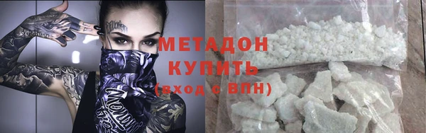мяу мяу кристалл Балабаново