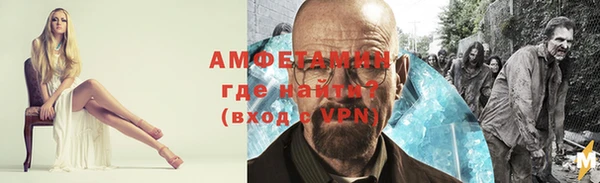 МДМА Балахна