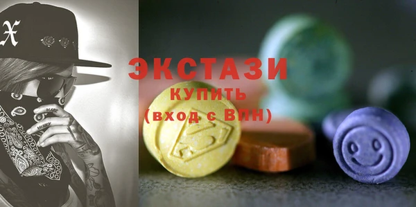 мяу мяу кристалл Балабаново
