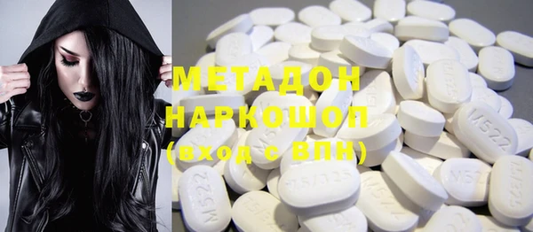 МДМА Балахна