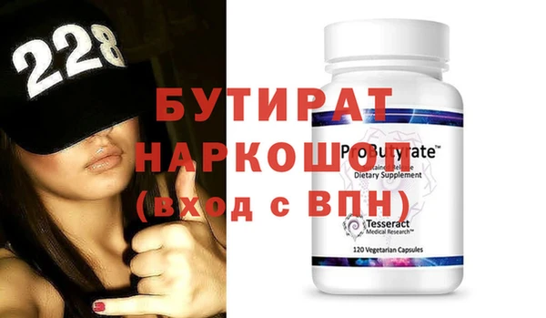 мяу мяу кристалл Балабаново