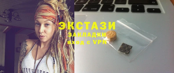 МДМА Балахна