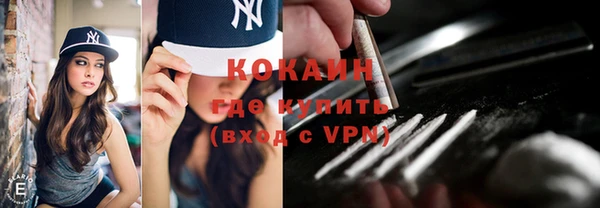 мяу мяу кристалл Балабаново