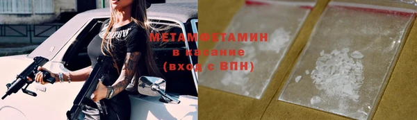 мяу мяу кристалл Балабаново