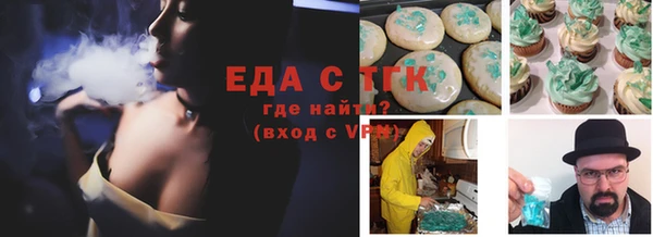 мяу мяу кристалл Балабаново
