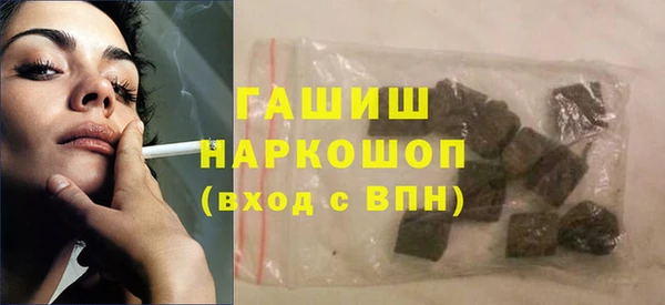 МДМА Балахна