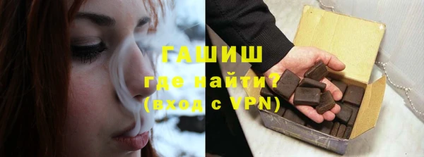 МДМА Балахна