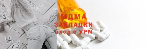 мяу мяу кристалл Балабаново