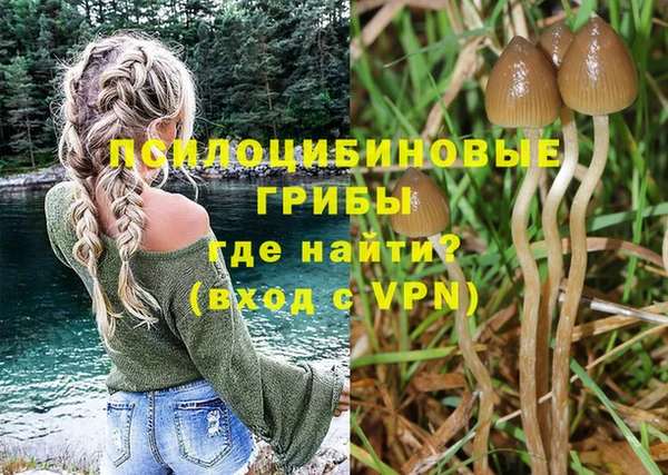 МДМА Балахна