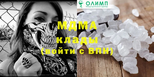 МДМА Балахна