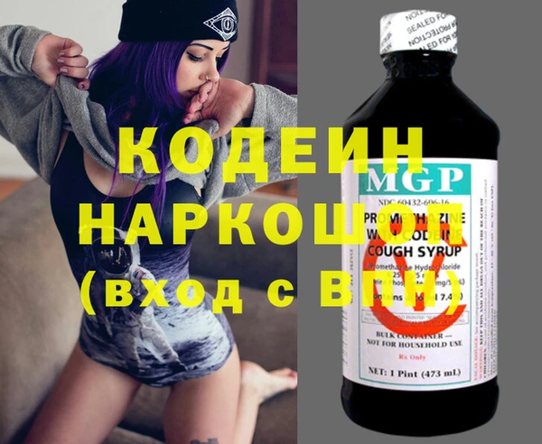 МДМА Балахна