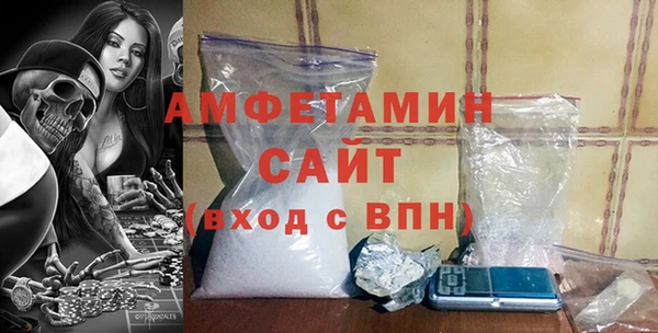 мяу мяу кристалл Балабаново