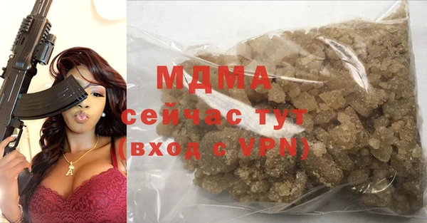 МДМА Балахна