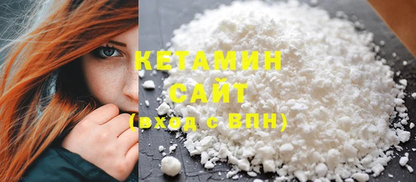мяу мяу кристалл Балабаново