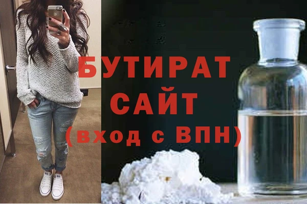 мяу мяу кристалл Балабаново