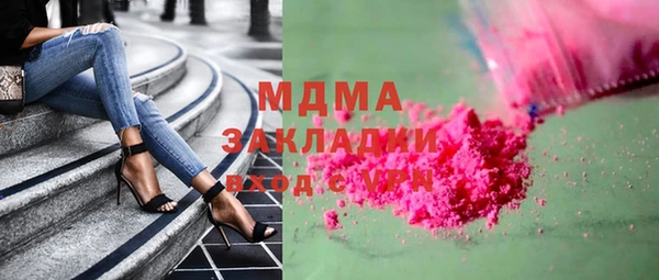 мяу мяу кристалл Балабаново