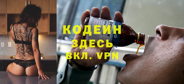 мяу мяу кристалл Балабаново