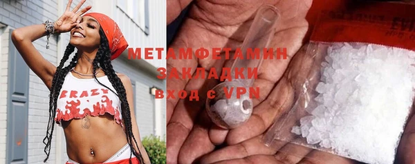 МДМА Балахна