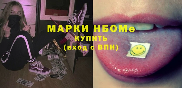 2c-b Баксан