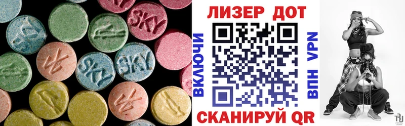 Купить  Анапа  ЛСД экстази ecstasy 