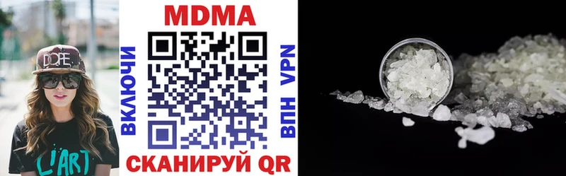 MDMA молли  Купить закладки  Анапа 