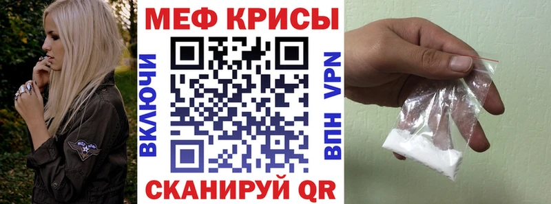 Купить где  Анапа  Меф мяу мяу 