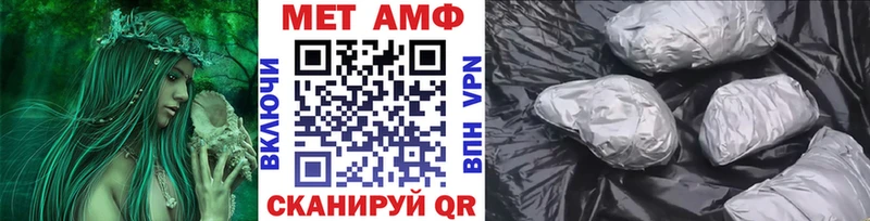 Первитин кристалл Купить Анапа