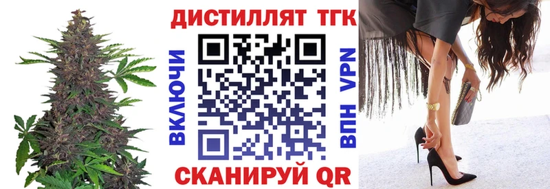 ТГК гашишное масло  Купить  Анапа 